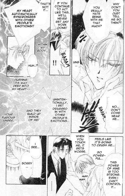 Page 17 Chapter 3 Yami no Matsuei