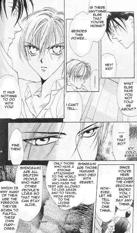 Page 18 Chapter 3 Yami no Matsuei