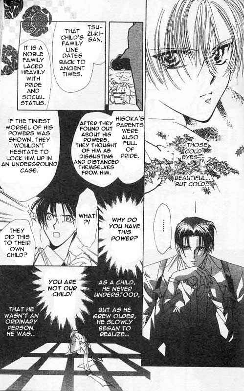 Page 20 Chapter 3 Yami no Matsuei
