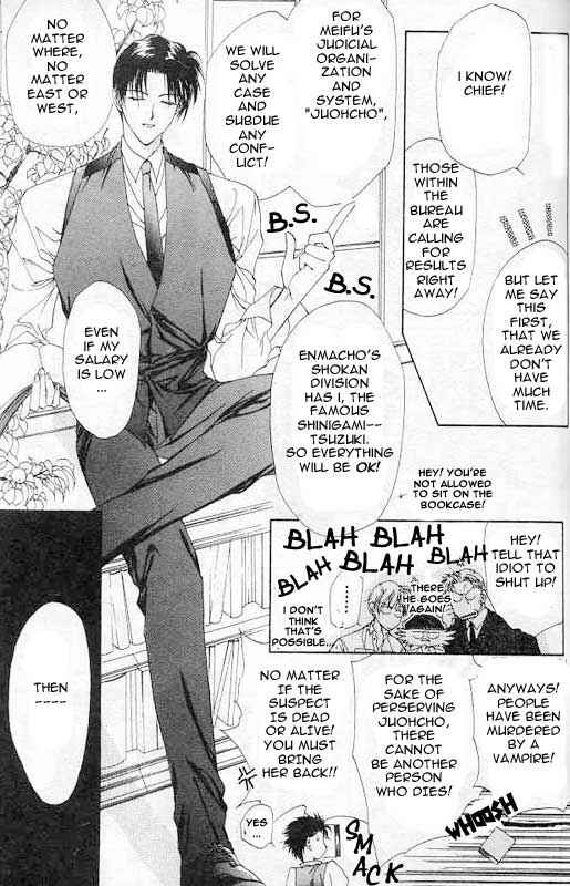 Page 3 Chapter 3 Yami no Matsuei
