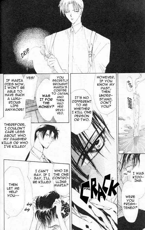 Page 37 Chapter 3 Yami no Matsuei