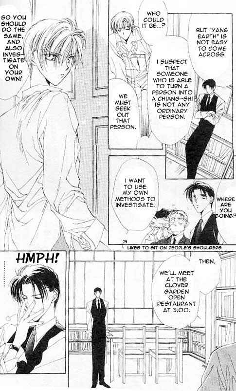 Page 6 Chapter 3 Yami no Matsuei