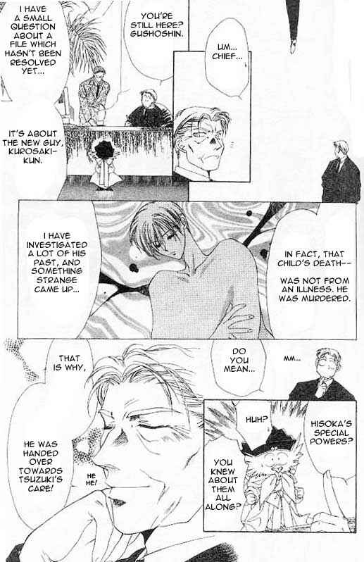 Page 7 Chapter 3 Yami no Matsuei