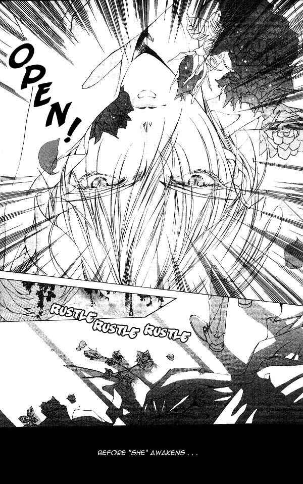 Page 12 Chapter 4 Yami no Matsuei
