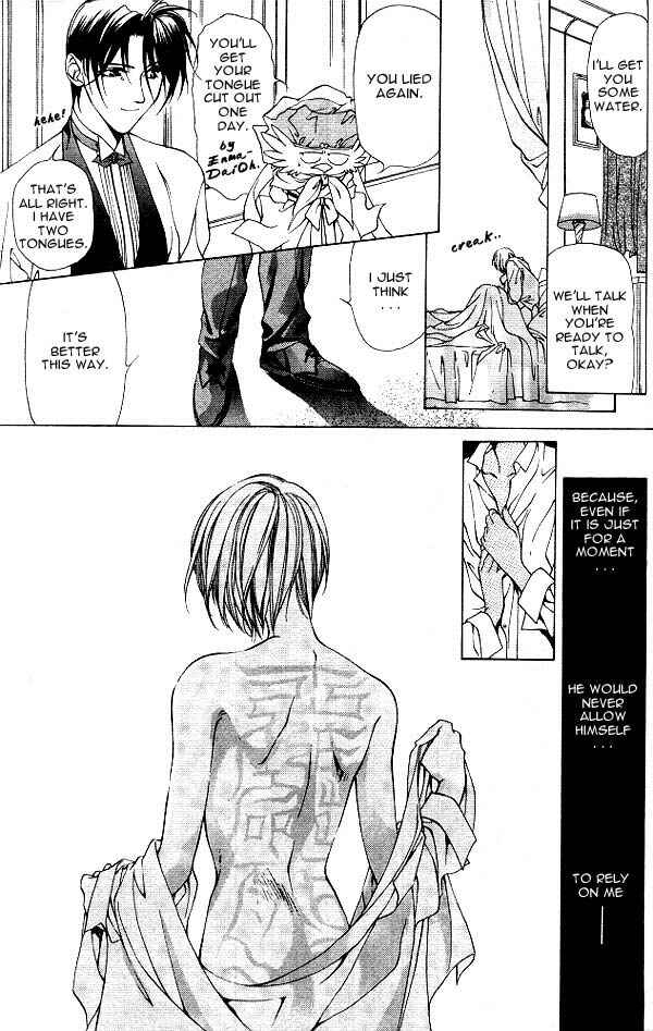 Page 19 Chapter 4 Yami no Matsuei