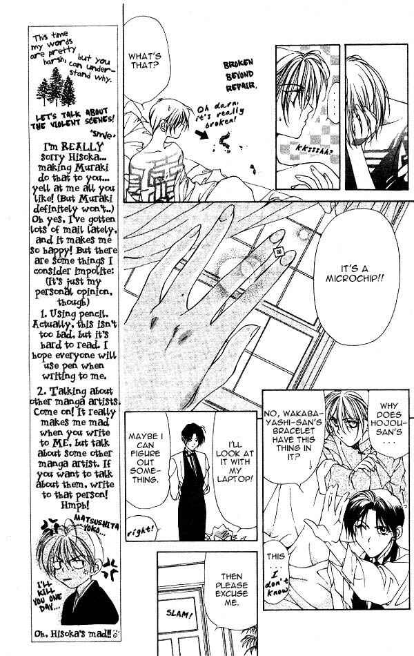 Page 21 Chapter 4 Yami no Matsuei
