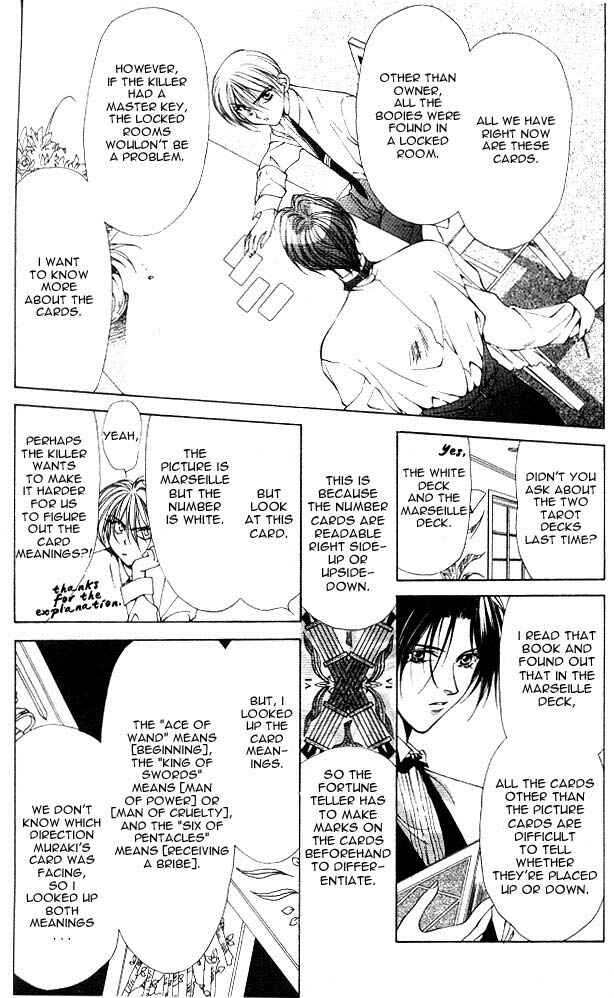Page 25 Chapter 4 Yami no Matsuei