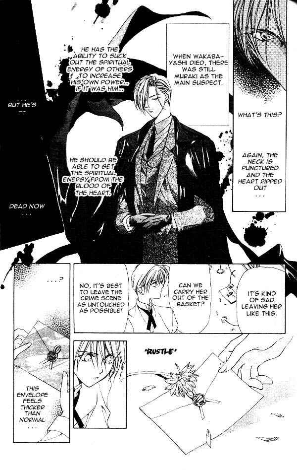 Page 5 Chapter 4 Yami no Matsuei