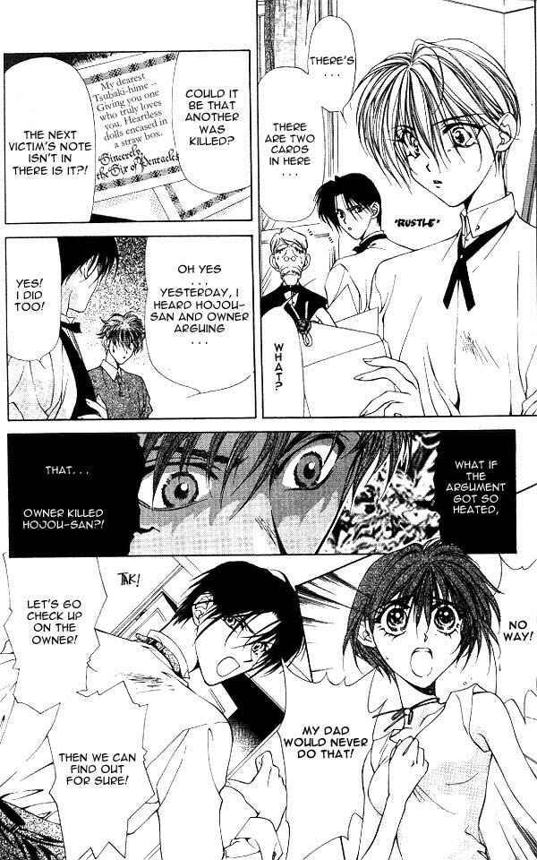 Page 6 Chapter 4 Yami no Matsuei