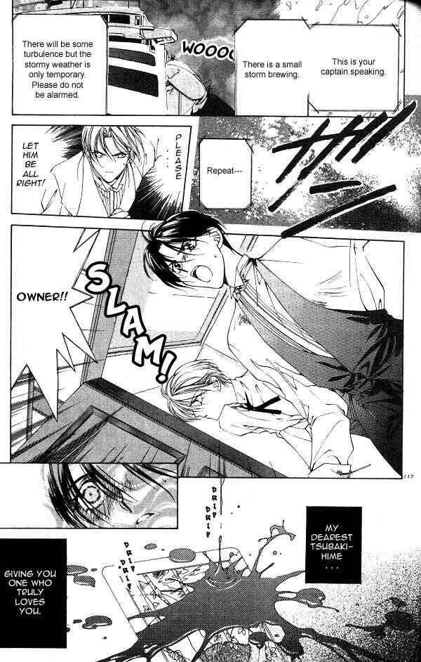 Page 7 Chapter 4 Yami no Matsuei
