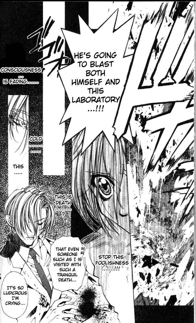 Page 13 Chapter 26 Yami no Matsuei