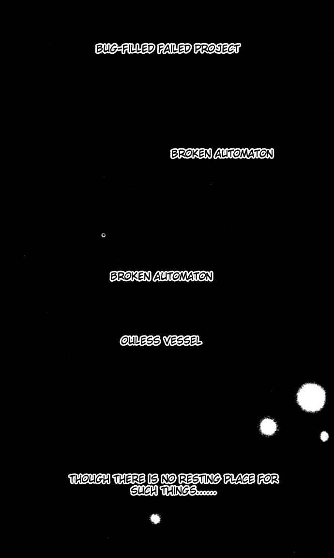 Page 19 Chapter 26 Yami no Matsuei