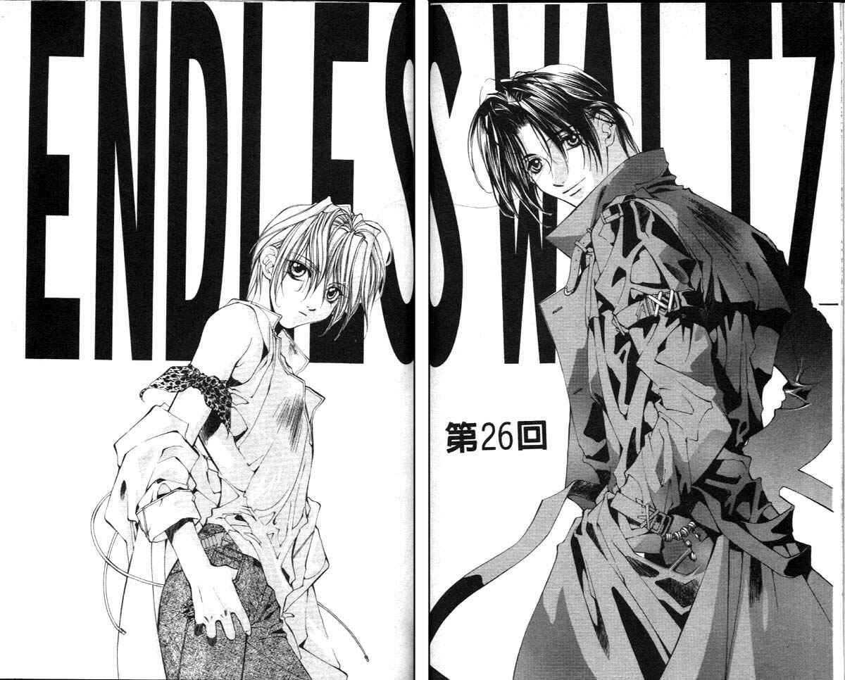 Page 2 Chapter 26 Yami no Matsuei