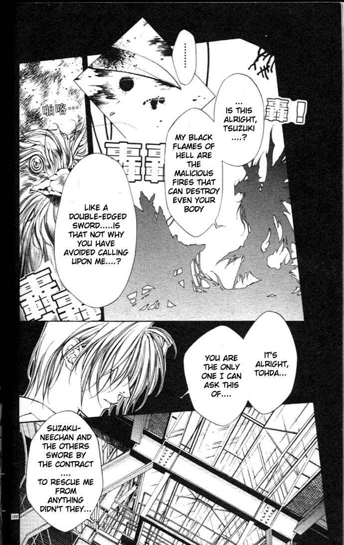 Page 20 Chapter 26 Yami no Matsuei