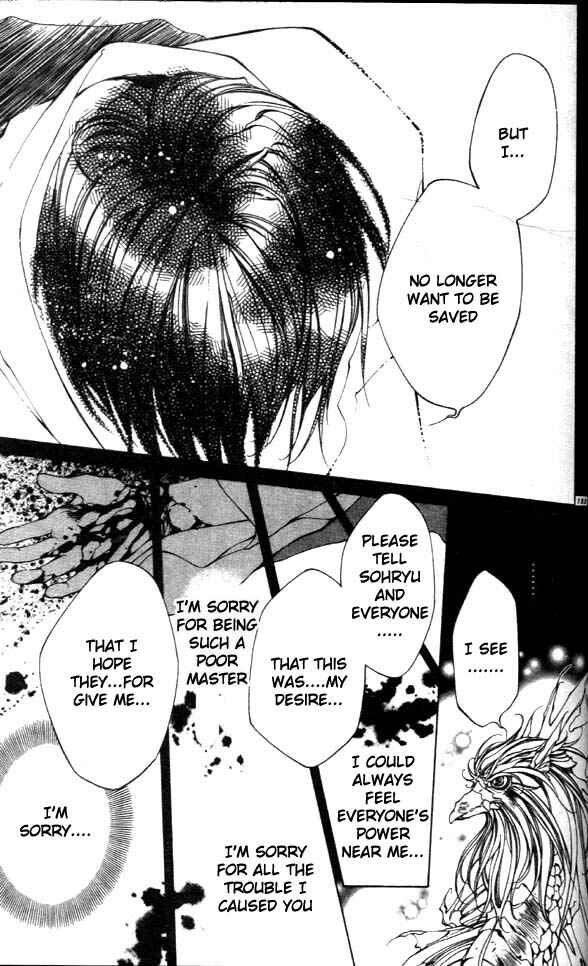 Page 21 Chapter 26 Yami no Matsuei