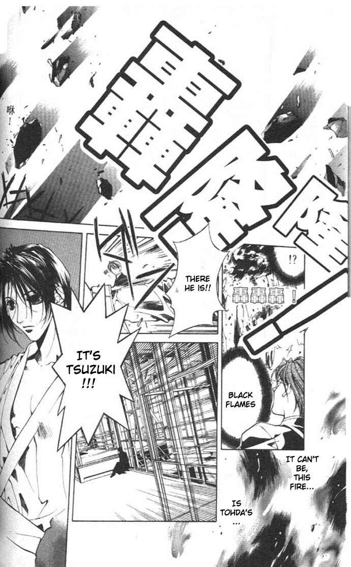 Page 22 Chapter 26 Yami no Matsuei