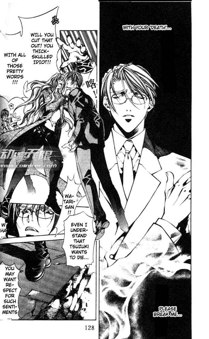Page 26 Chapter 26 Yami no Matsuei