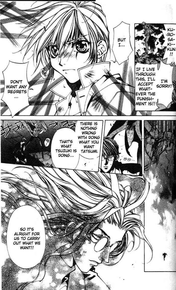 Page 29 Chapter 26 Yami no Matsuei