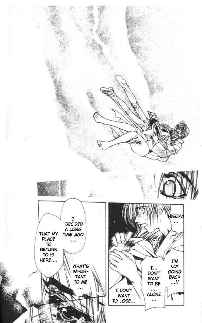 Page 34 Chapter 26 Yami no Matsuei