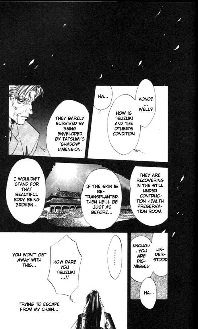 Page 37 Chapter 26 Yami no Matsuei
