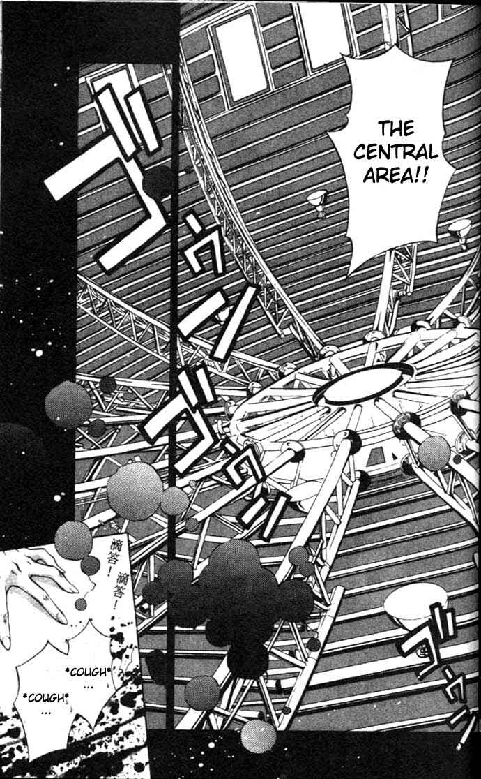 Page 6 Chapter 26 Yami no Matsuei