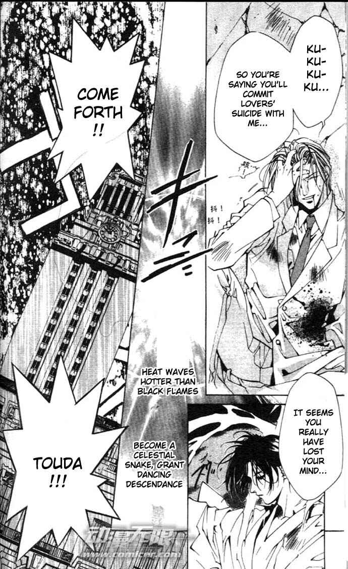 Page 9 Chapter 26 Yami no Matsuei