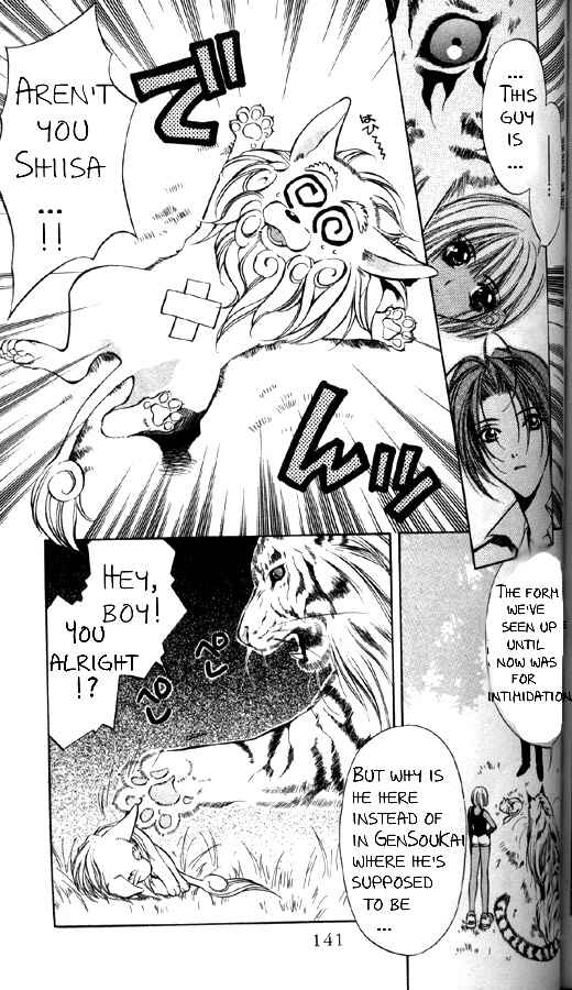 Page 10 Chapter 17 Yami no Matsuei