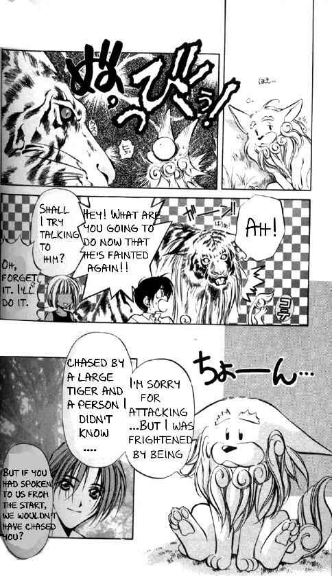 Page 11 Chapter 17 Yami no Matsuei