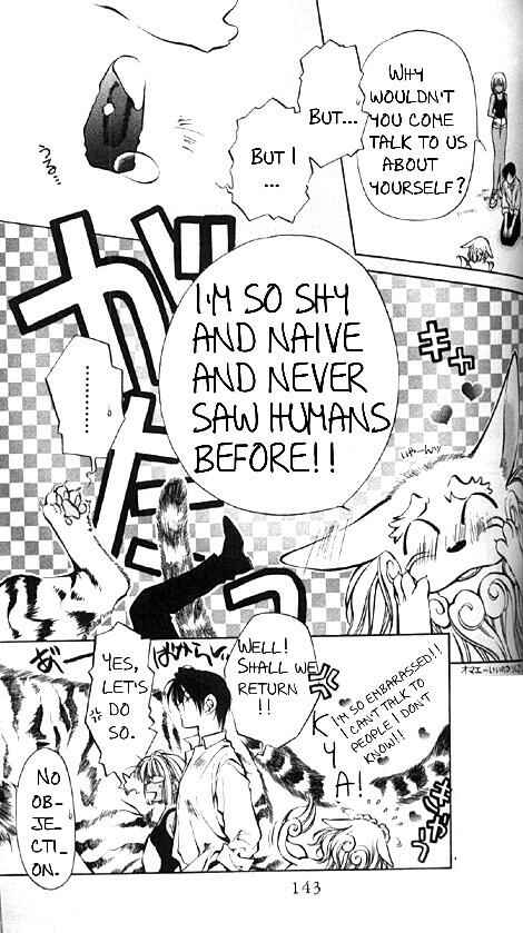 Page 12 Chapter 17 Yami no Matsuei