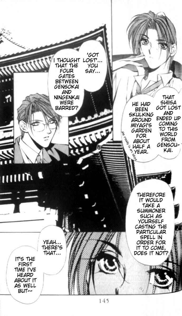 Page 14 Chapter 17 Yami no Matsuei