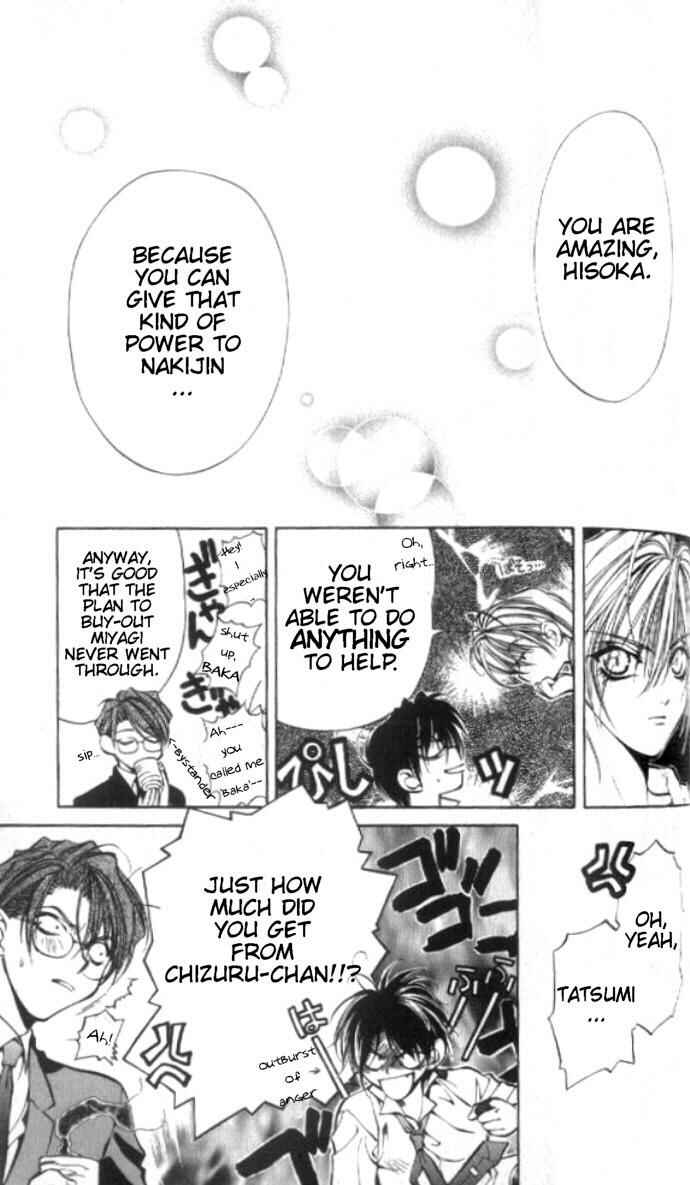 Page 18 Chapter 17 Yami no Matsuei