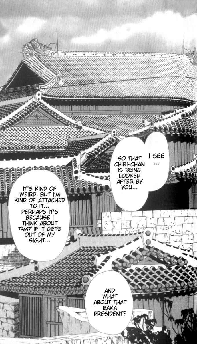 Page 20 Chapter 17 Yami no Matsuei
