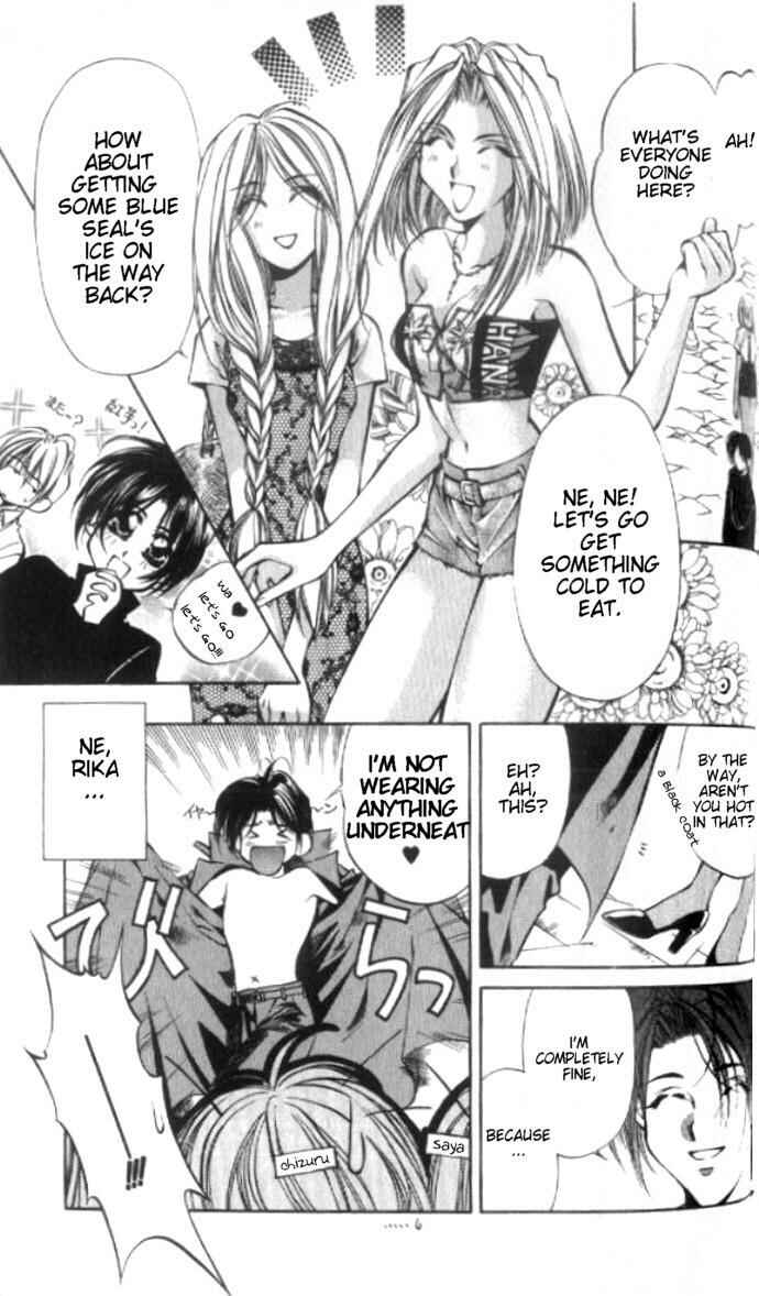Page 27 Chapter 17 Yami no Matsuei