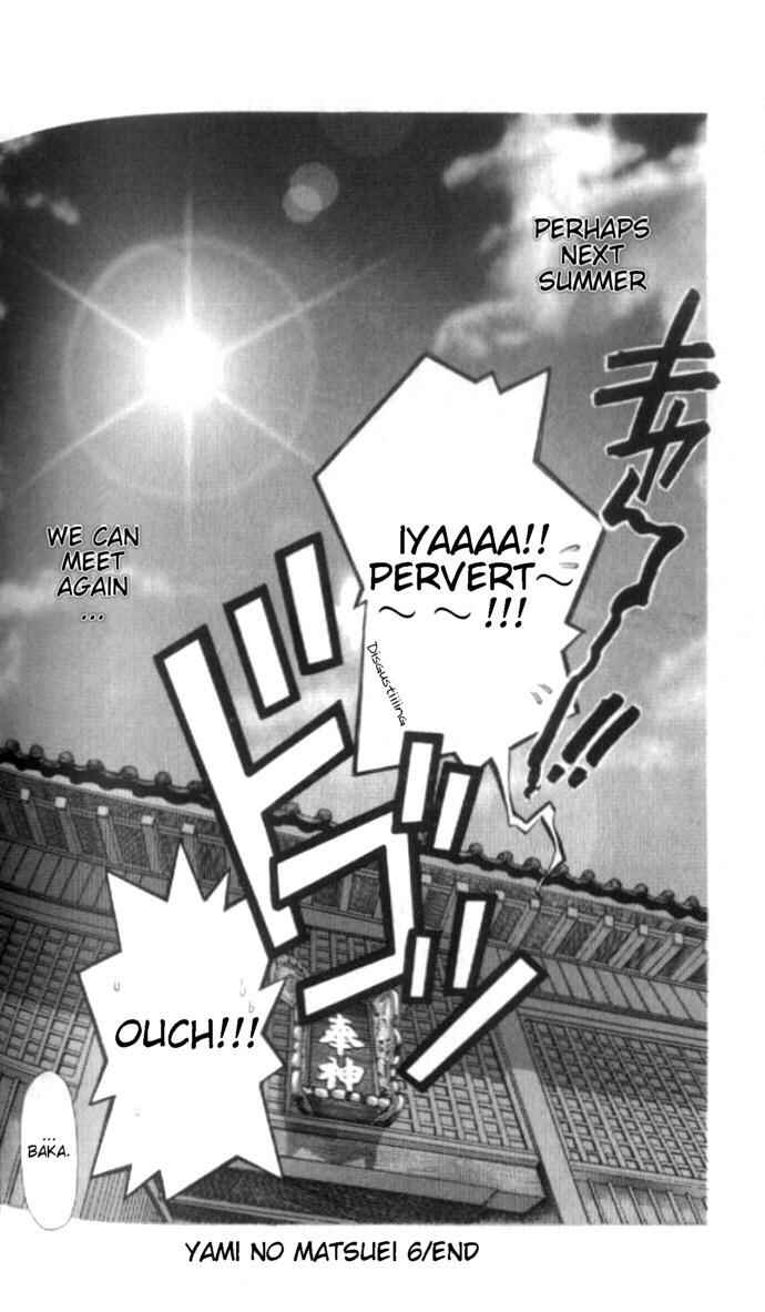Page 28 Chapter 17 Yami no Matsuei
