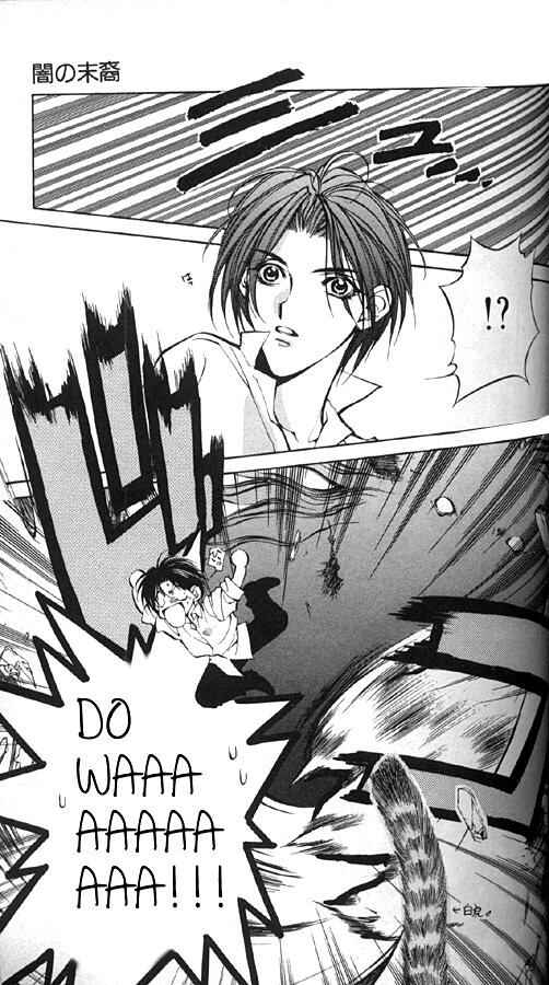 Page 3 Chapter 17 Yami no Matsuei