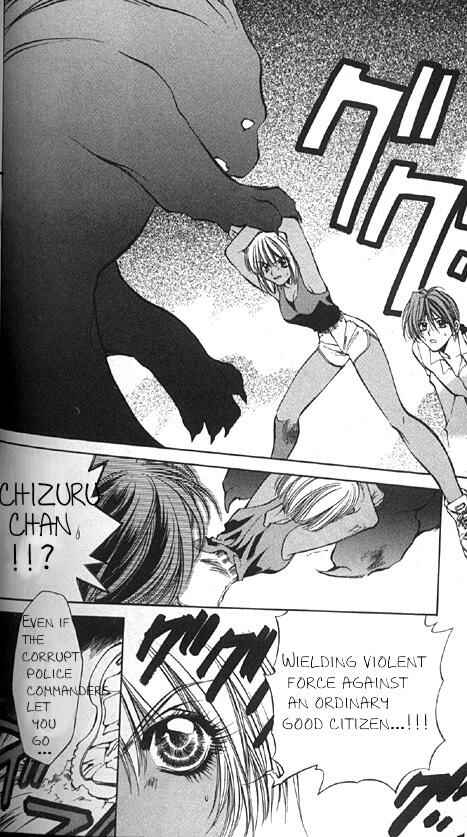 Page 6 Chapter 17 Yami no Matsuei