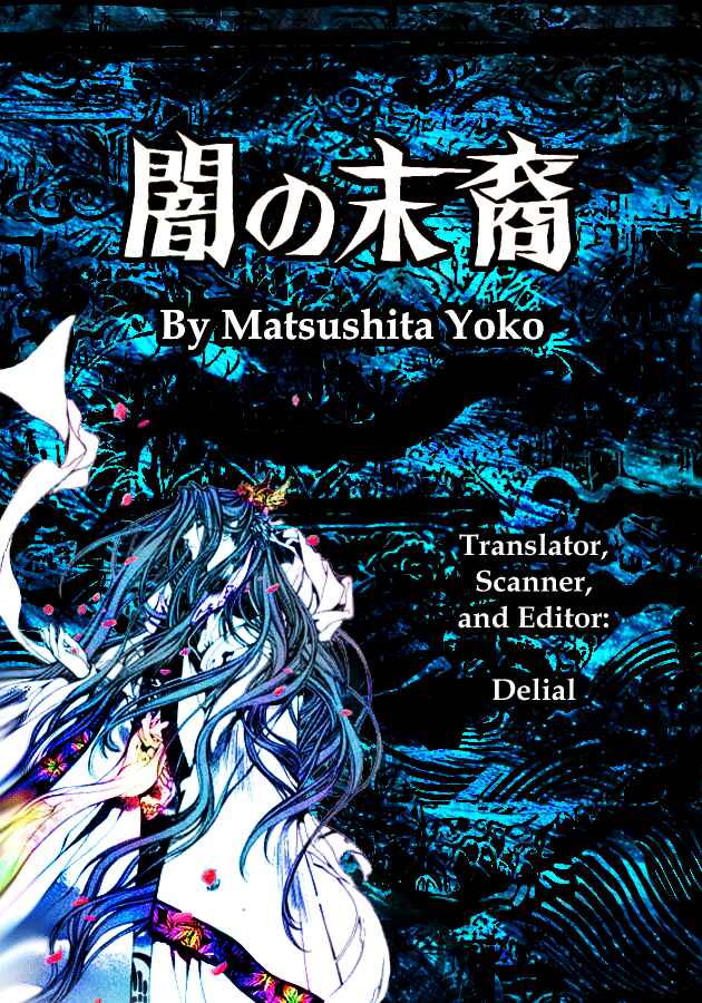 Page 1 Chapter 64 Yami no Matsuei