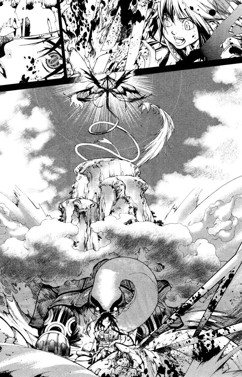 Page 10 Chapter 64 Yami no Matsuei