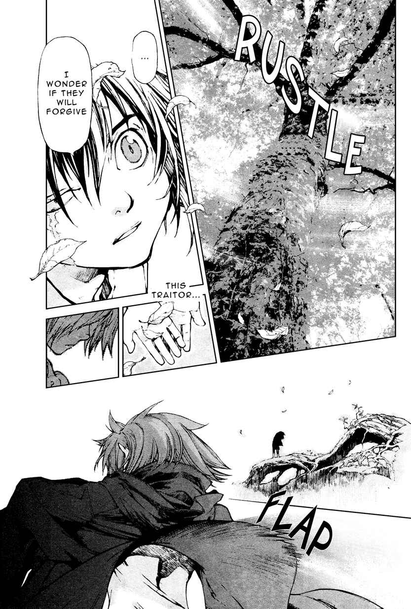 Page 14 Chapter 64 Yami no Matsuei