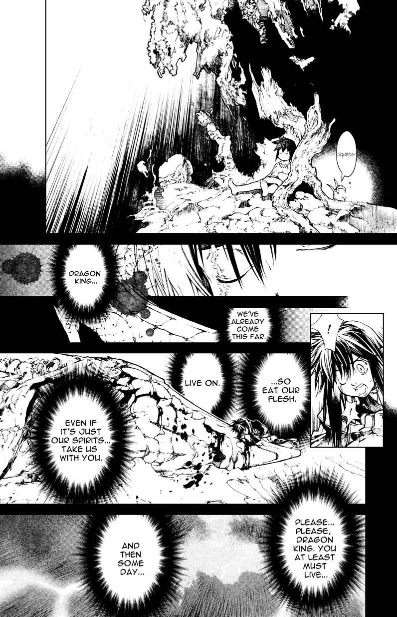 Page 7 Chapter 64 Yami no Matsuei