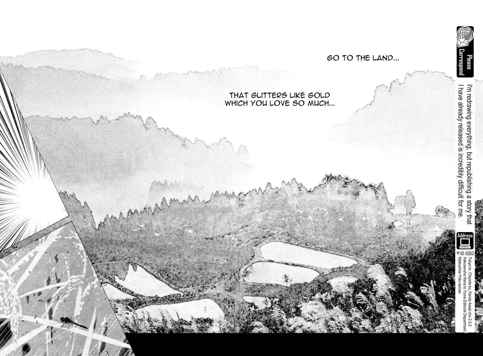 Page 8 Chapter 64 Yami no Matsuei