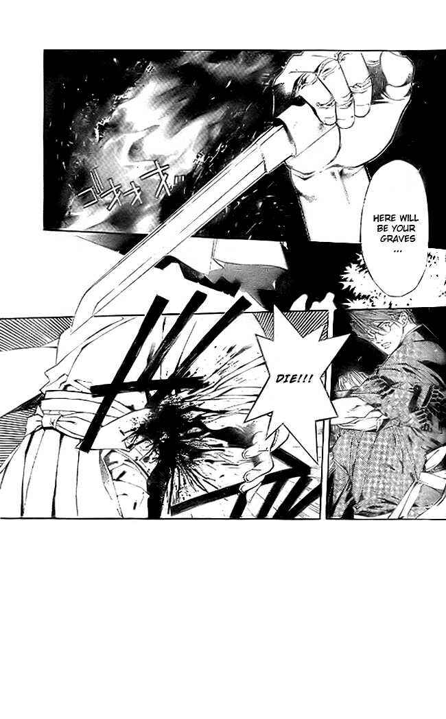 Page 1 Chapter 71 Yami no Matsuei