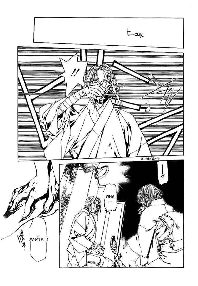 Page 10 Chapter 71 Yami no Matsuei
