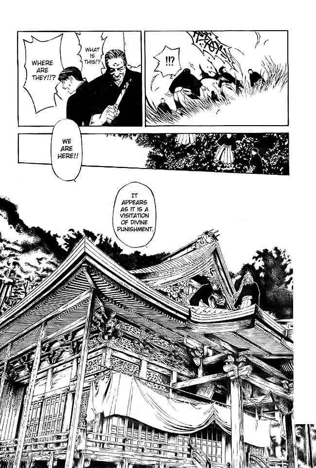 Page 3 Chapter 71 Yami no Matsuei