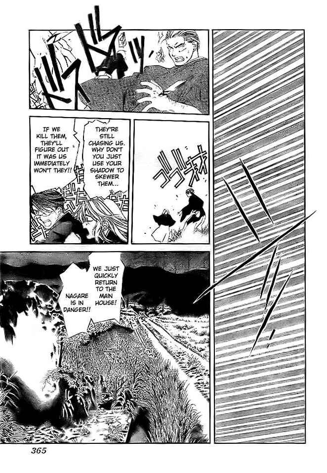 Page 8 Chapter 71 Yami no Matsuei