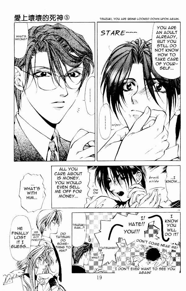Page 18 Chapter 7 Yami no Matsuei