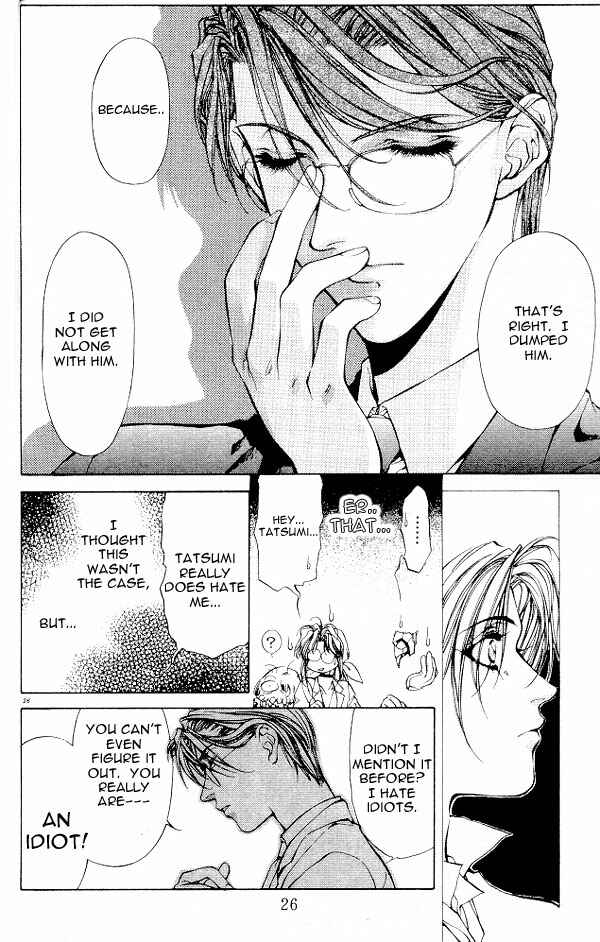 Page 25 Chapter 7 Yami no Matsuei