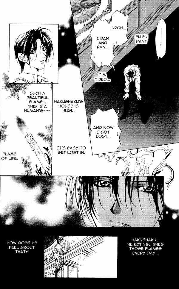 Page 27 Chapter 7 Yami no Matsuei