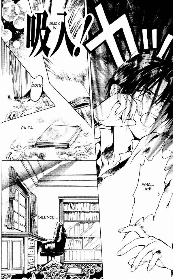 Page 31 Chapter 7 Yami no Matsuei