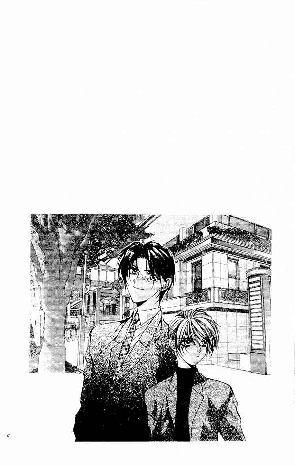 Page 5 Chapter 7 Yami no Matsuei